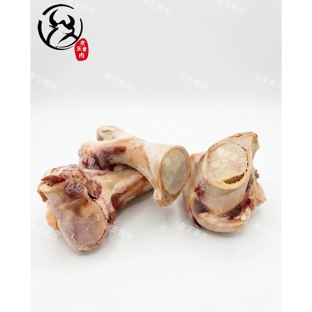 [老王賣肉]牛大骨 牛骨 牛骨髓 熬湯 牛骨高湯 牛肉麵高湯 火鍋湯底 燉湯 牛肉湯 冷凍牛骨