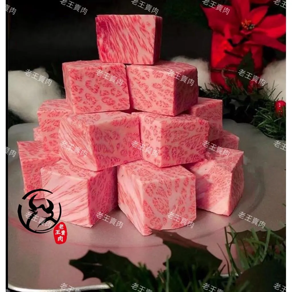 【老王賣肉】日本A5骰子牛 骰子牛 和牛 燒烤 A5和牛 牛肉 燒肉 烤肉 牛肉 牛排 和牛 燒肉 露營烤肉 宅配 和牛