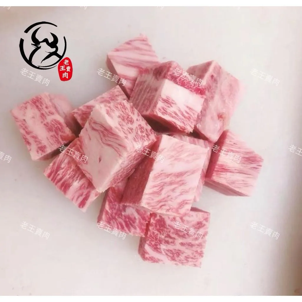【老王賣肉】日本A5骰子牛 骰子牛 和牛 燒烤 A5和牛 牛肉 燒肉 烤肉 牛肉 牛排 和牛 燒肉 露營烤肉 宅配 和牛