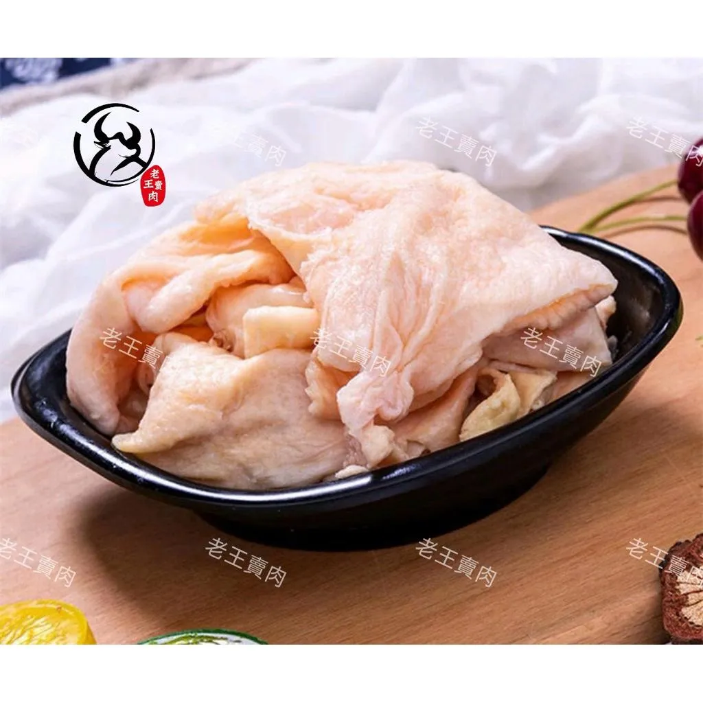 【老王賣肉 】國產生鮮雞皮 未去油  台灣雞皮 雞皮串燒 燒烤雞皮 酥炸雞皮 氣炸雞皮 烤肉食材 冷凍雞皮
