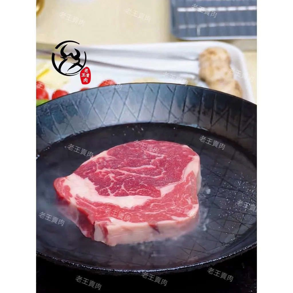 【老王賣肉】美國肋眼牛排200g 牛排  厚切牛排 原肉牛排 美國牛肉 煎牛排 烤肉牛排 BBQ牛排