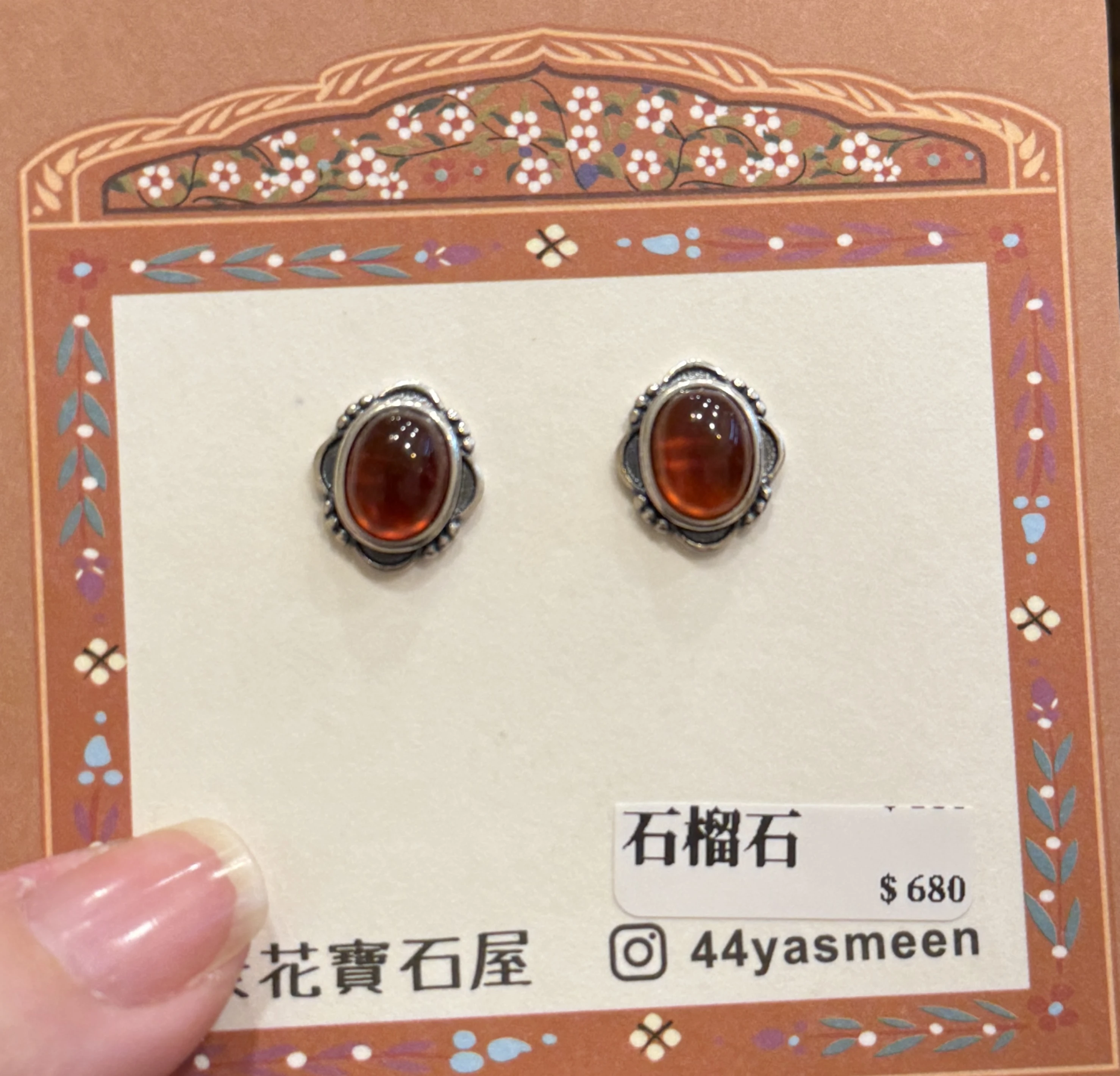 石榴石耳釘