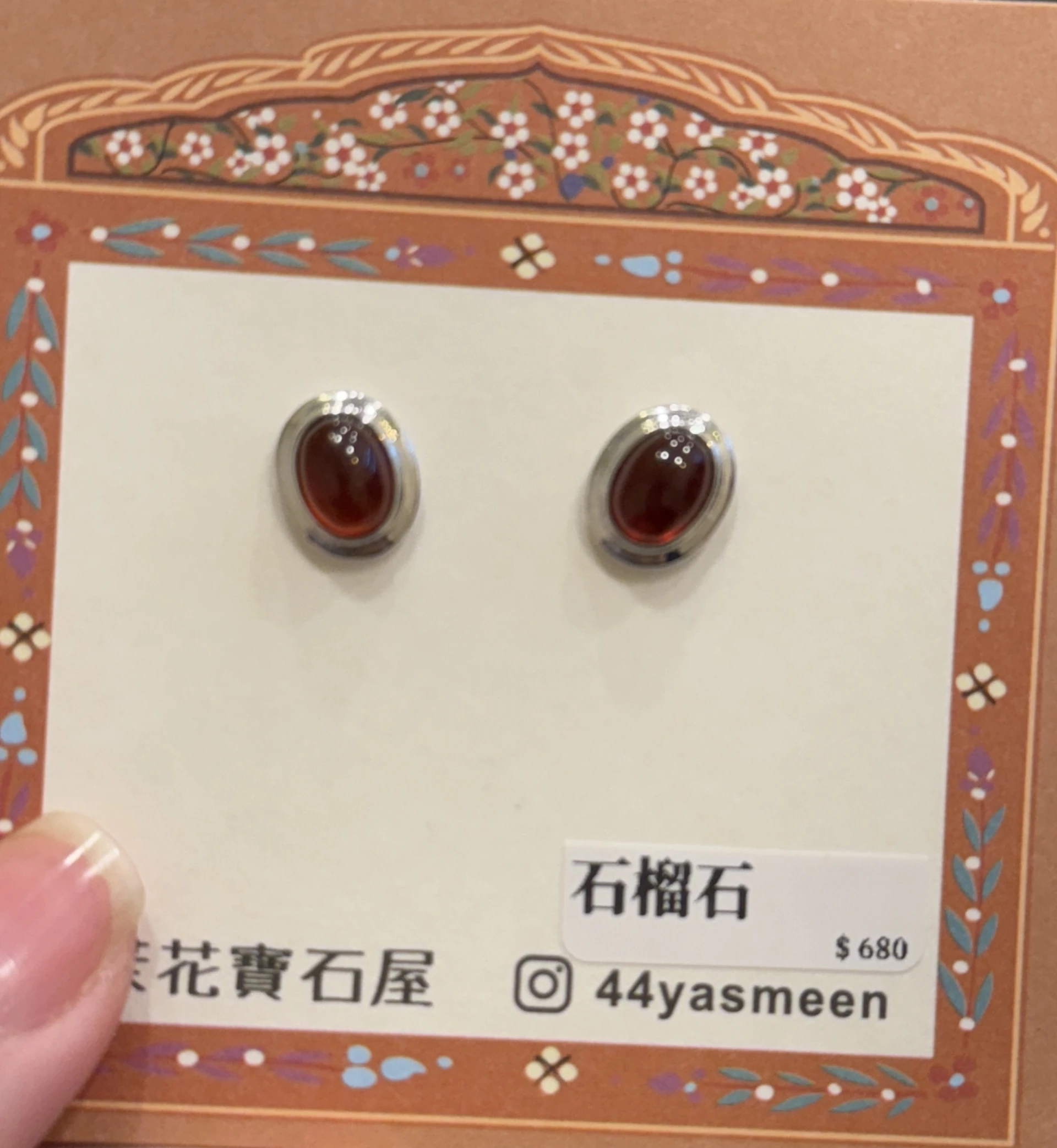 石榴石耳釘1