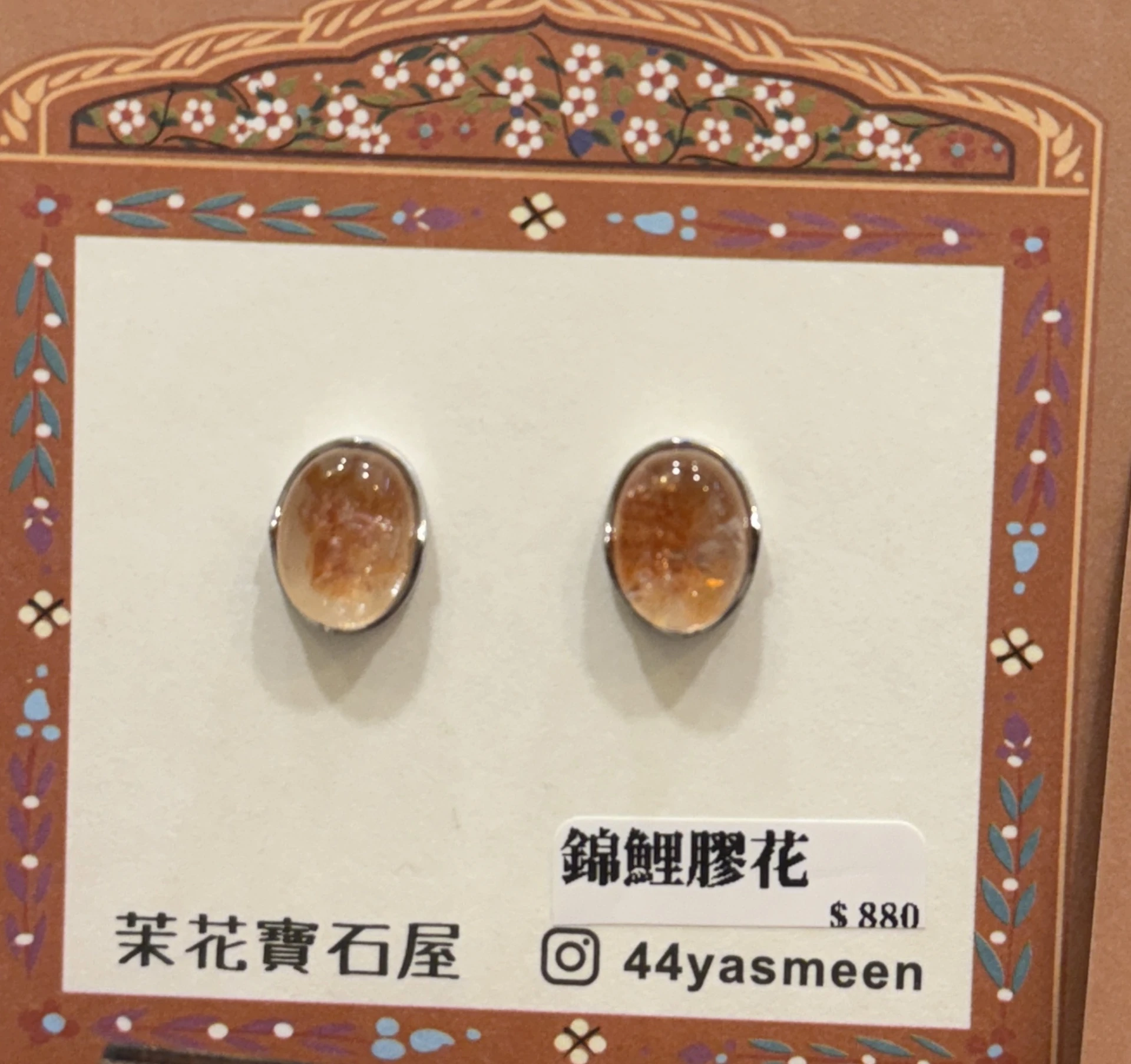 錦鯉膠花耳釘