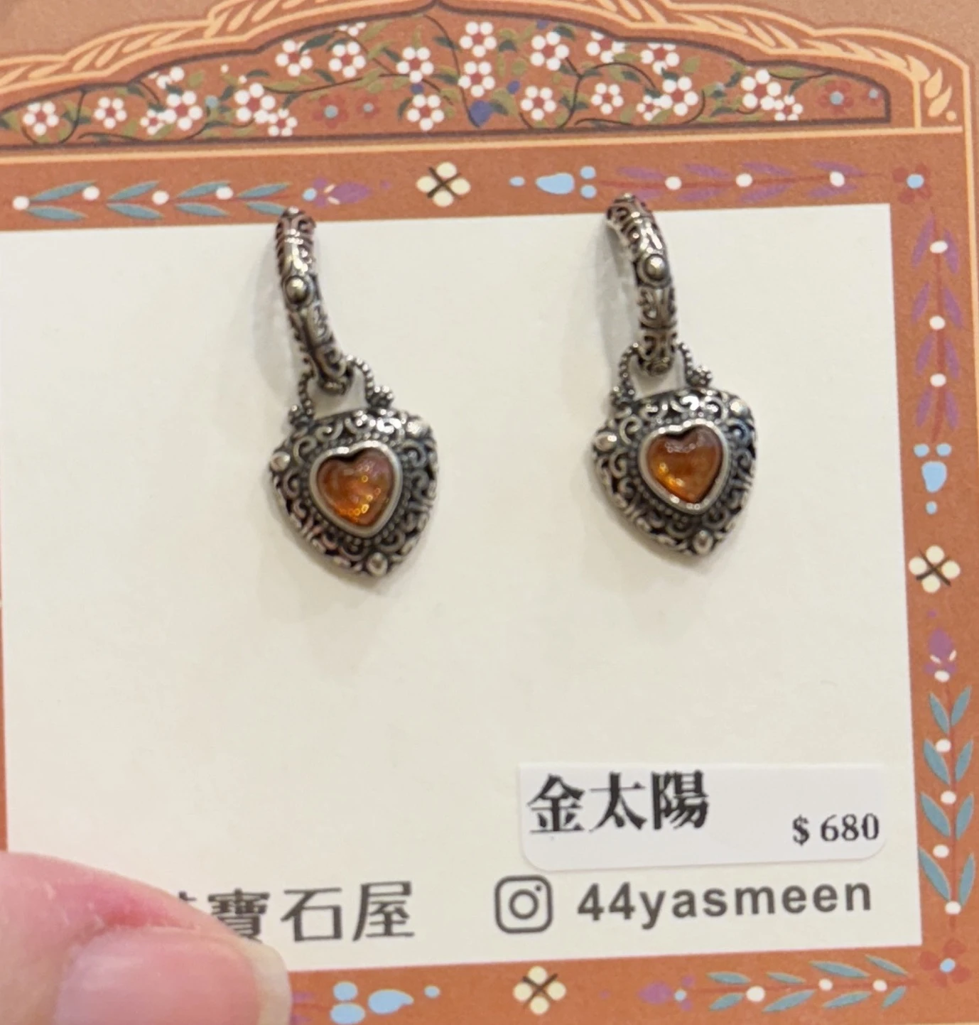 金太陽耳釘