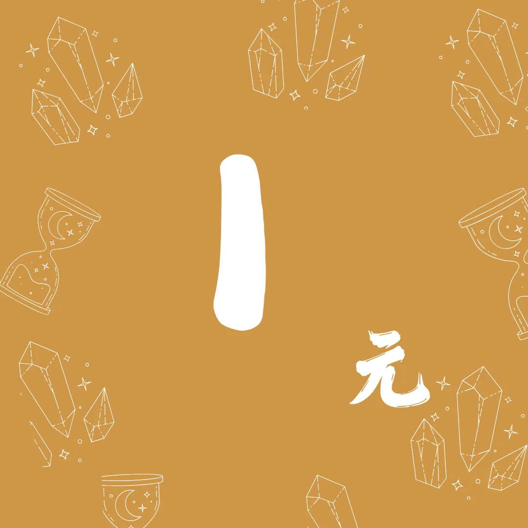 直播下標處