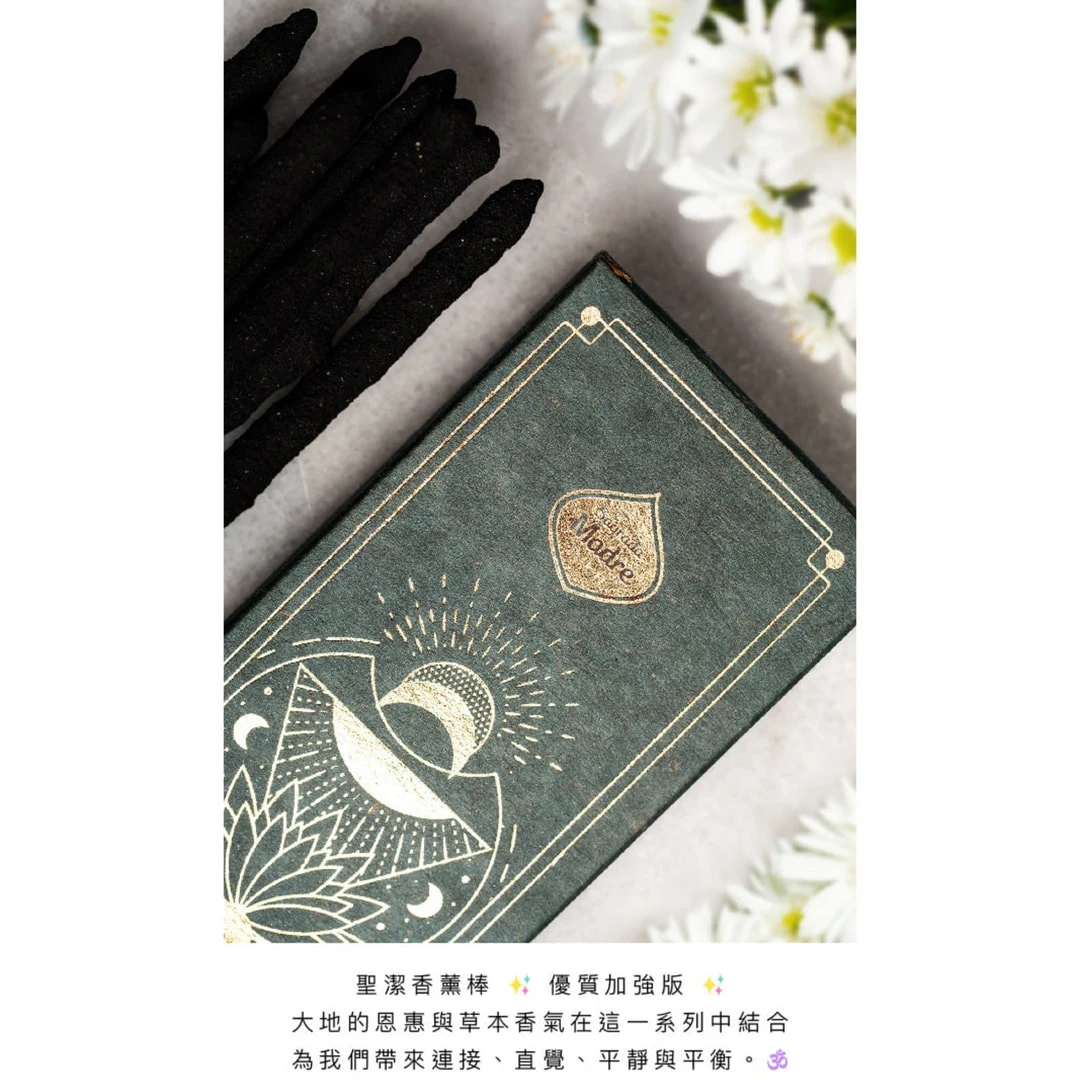 【瑜伽之境】聖潔香薰棒 Sagrada Madre