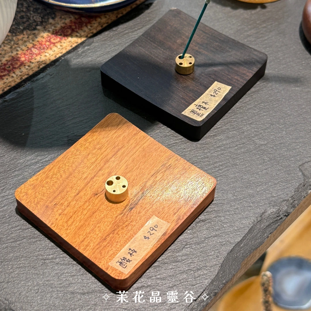 方形香盤￨酸枝木 黑檀木