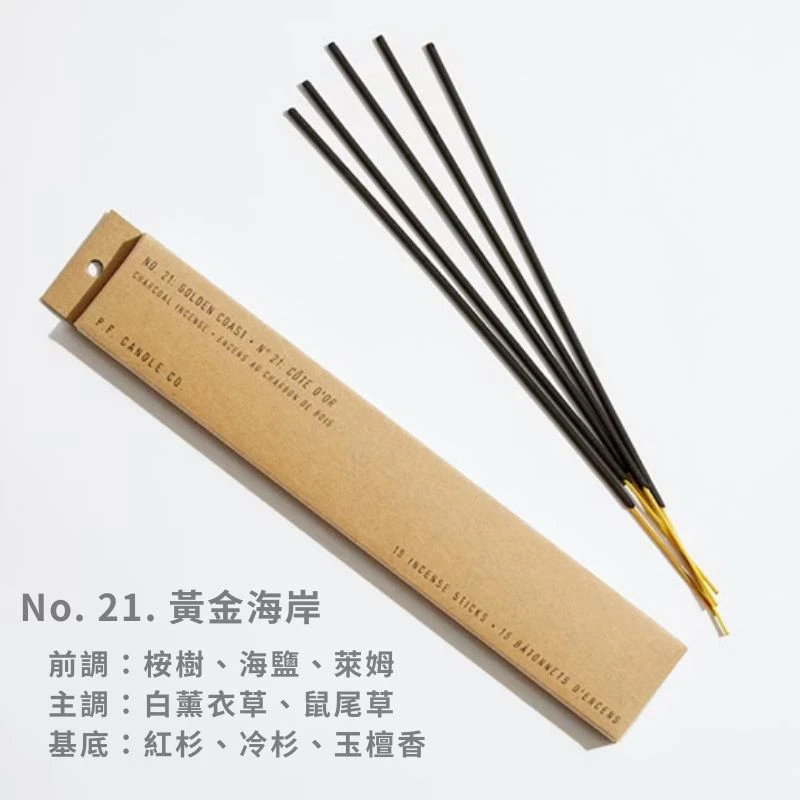 黃金海岸￨P.F. CANDLE│手工線香│15支入