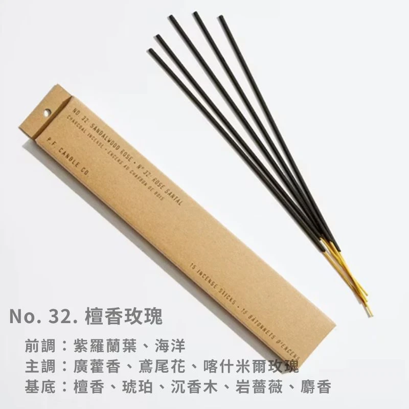 檀香玫瑰￨P.F. CANDLE│手工線香│15支入