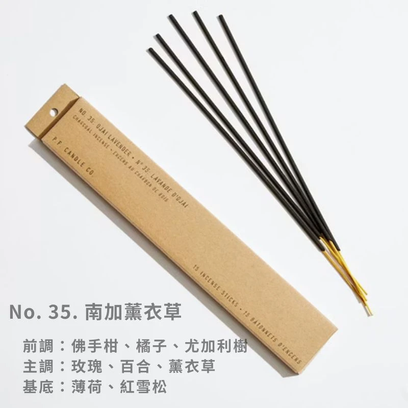 奧海薰衣草￨P.F. CANDLE│手工線香│15支入