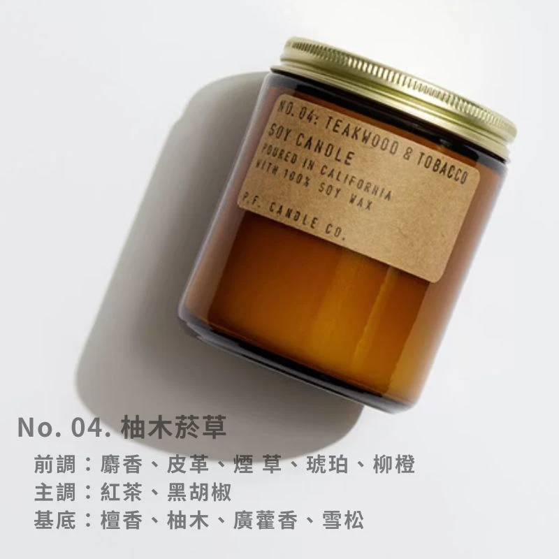 柚木菸草￨P.F. CANDLE│大豆香氛蠟燭 (7.2oz)