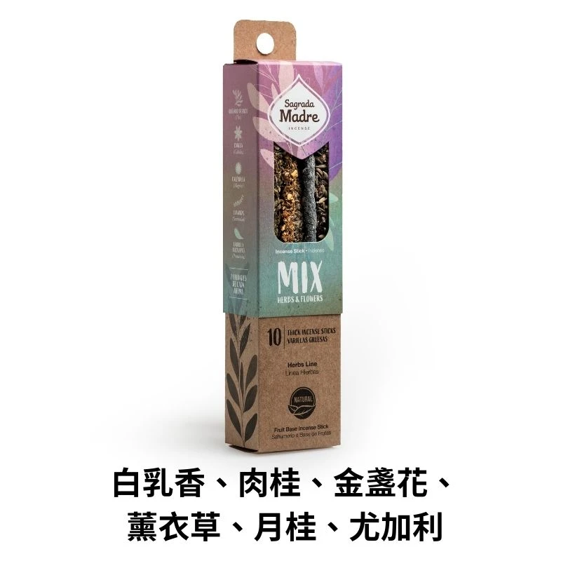 【MIX 綜合】草花香薫棒￨全台獨家！