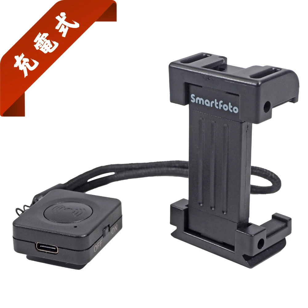 【Smartfoto】SF-C2藍芽遙控器夾式快板組 (充電式藍芽遙控器)-腳架