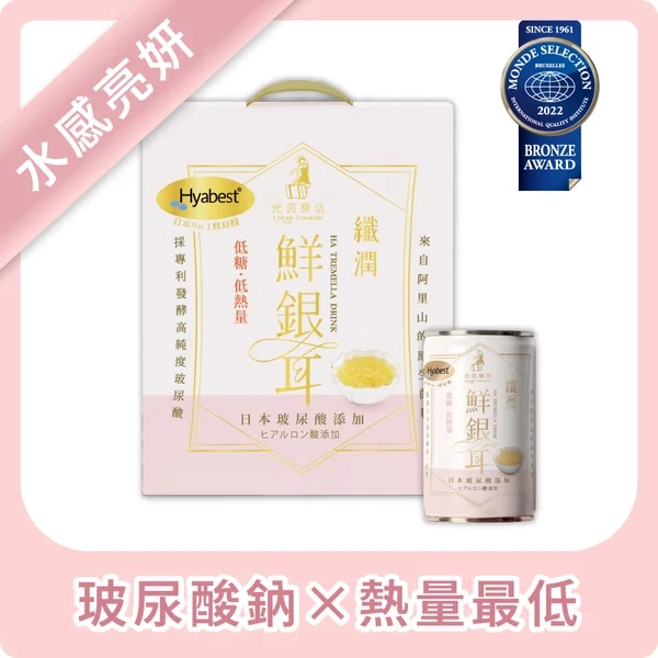 【光茵樂活】纖潤鮮銀耳6罐裝禮盒