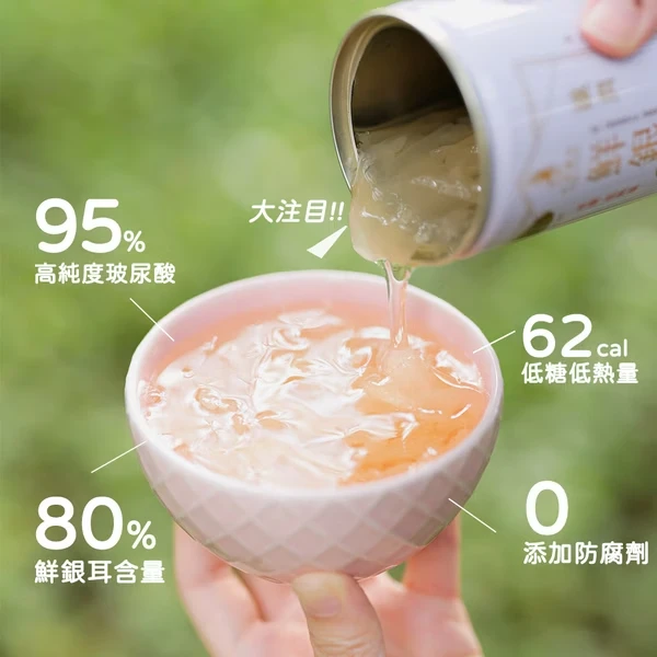 【光茵樂活】纖潤鮮銀耳6罐裝禮盒