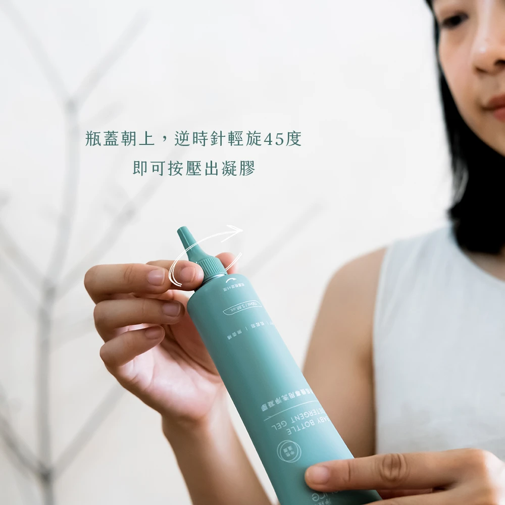【DEEPURE淨森林】奶瓶機專用洗淨凝膠150ml