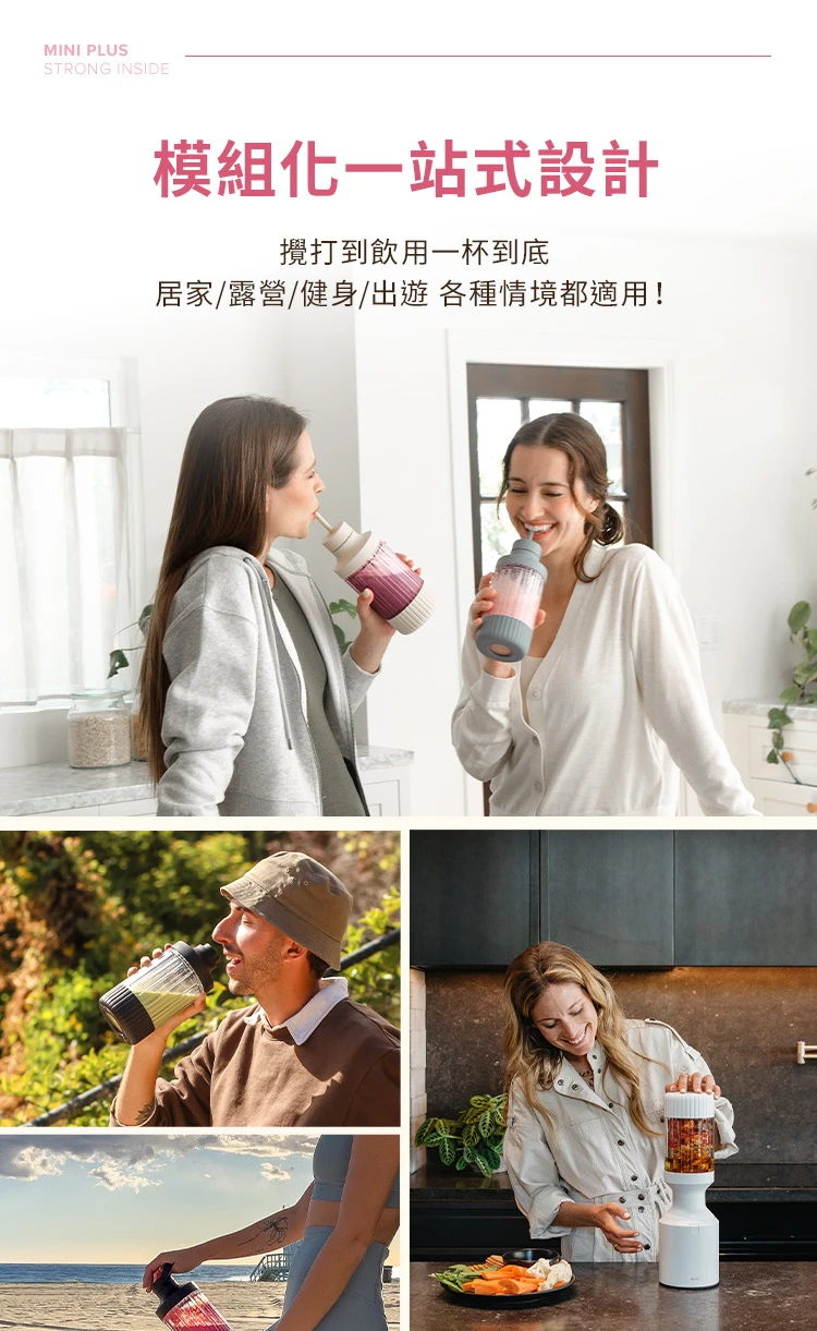 美國Beast®】《 mini PLUS｜小野獸》破壁x 調理x 戶外三機一體｜全營養萃取戶動能量調理機-夜幕黑選我購物嚴選好物