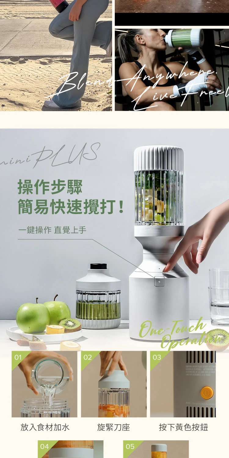 美國Beast®】《 mini PLUS｜小野獸》破壁x 調理x 戶外三機一體｜全營養萃取戶動能量調理機-夜幕黑選我購物嚴選好物