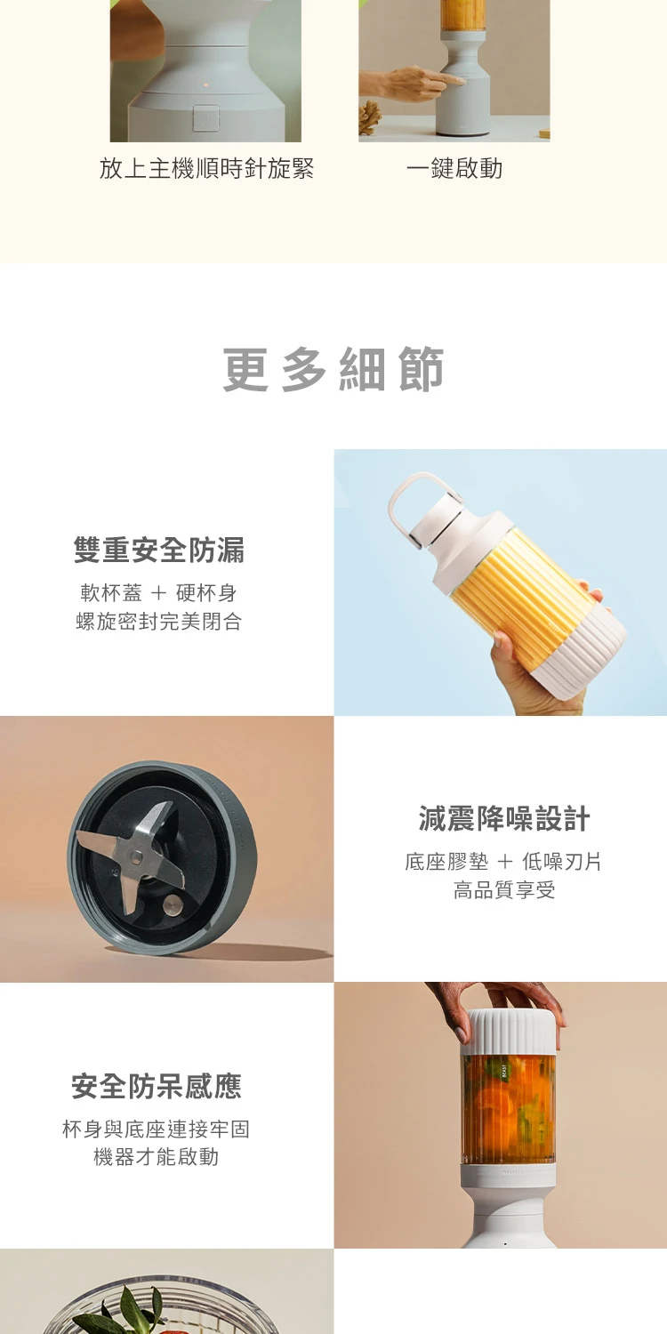 美國Beast®】《 mini PLUS｜小野獸》破壁x 調理x 戶外三機一體｜全營養萃取戶動能量調理機-奶茶杏選我購物嚴選好物