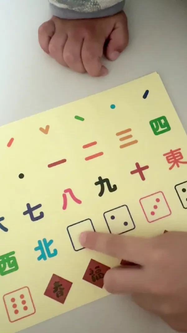 【Bellebaby】磁吸積木貼紙(可重複貼)_台灣獨家版