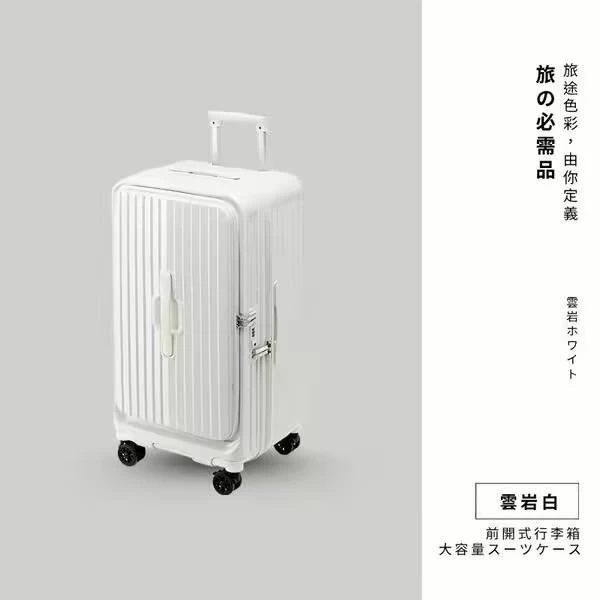 【東京職人DONG JING】模組化‧前開式行李箱＊雲岩白