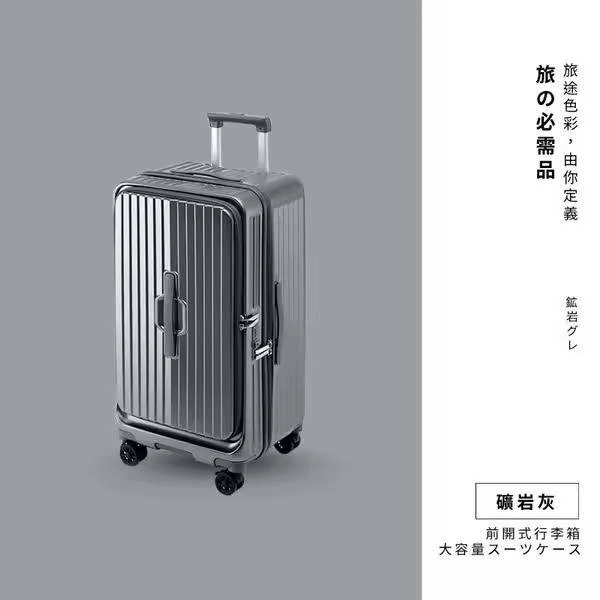 【東京職人DONG JING】模組化‧前開式行李箱＊礦岩灰