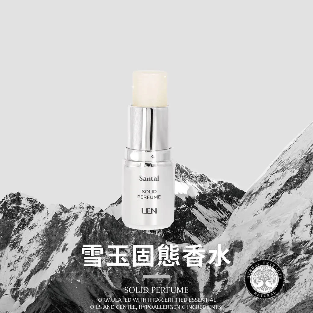 【嵐 LEN】雪玉固態香水 LEN Solid Perfume