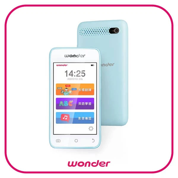 【WONDER 旺德】全能語言學習機 WM-T28W