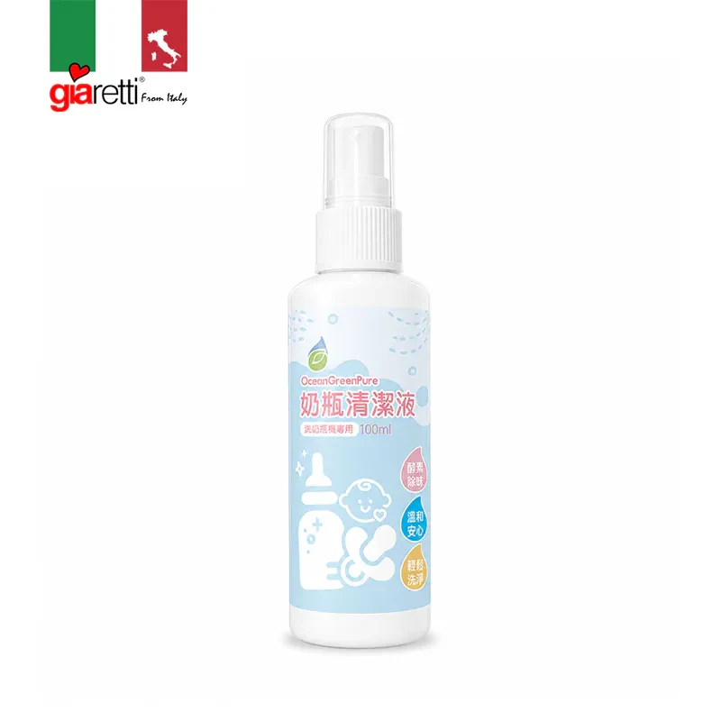【OceanGreenPure】洗奶瓶機清潔劑 100ml (單入) (OS-BW001)GB