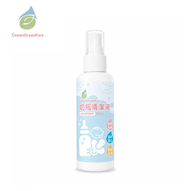 【OceanGreenPure】奶瓶清潔液-洗奶瓶機適用100ml (OS-BW001)