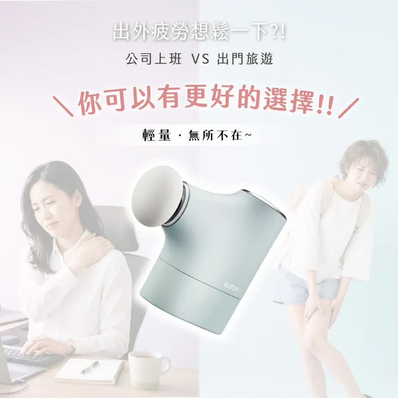 【KINYO】極致輕量口袋迷你筋膜槍 (FG97)