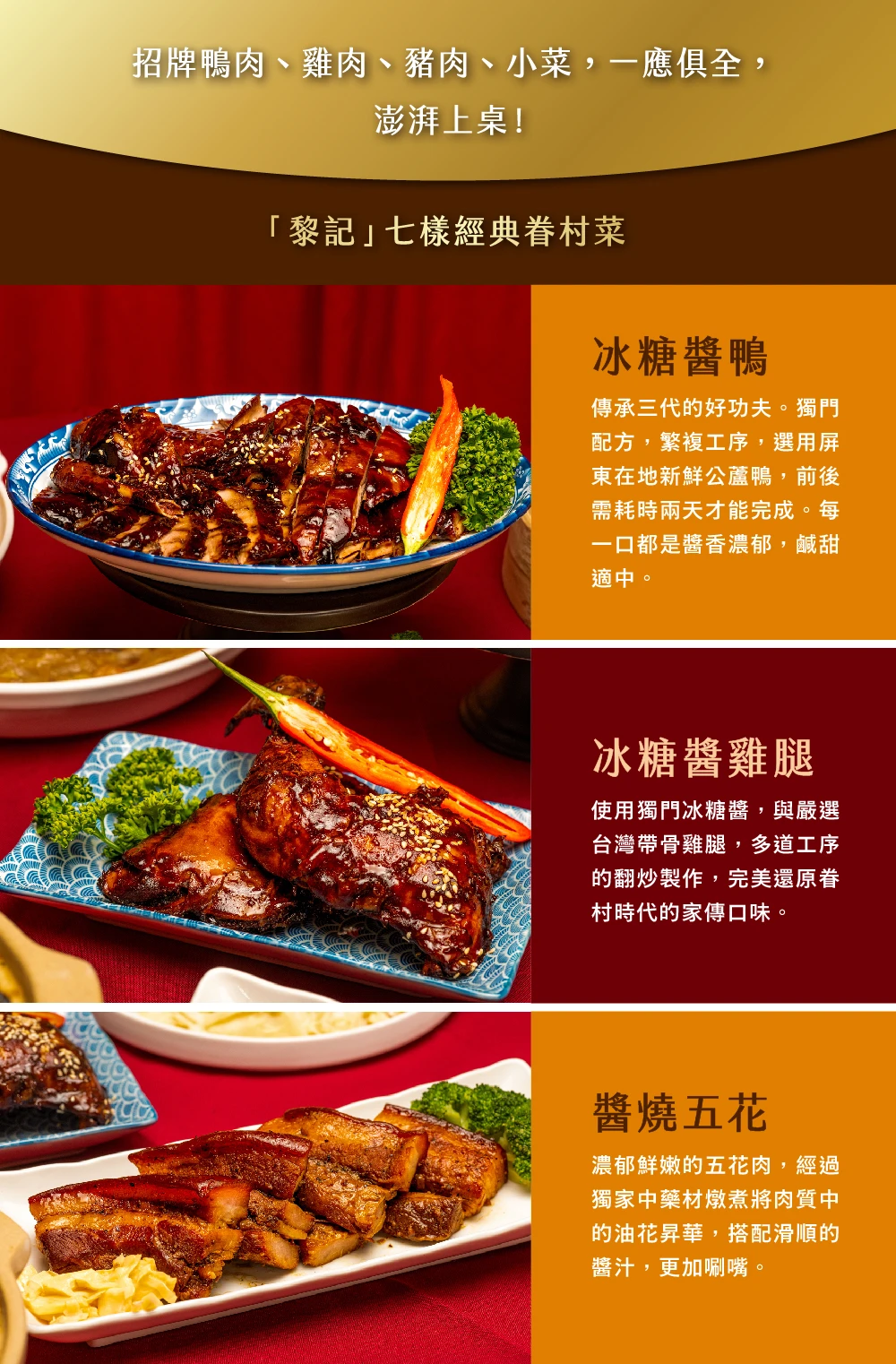 lijiduckNewYearset4