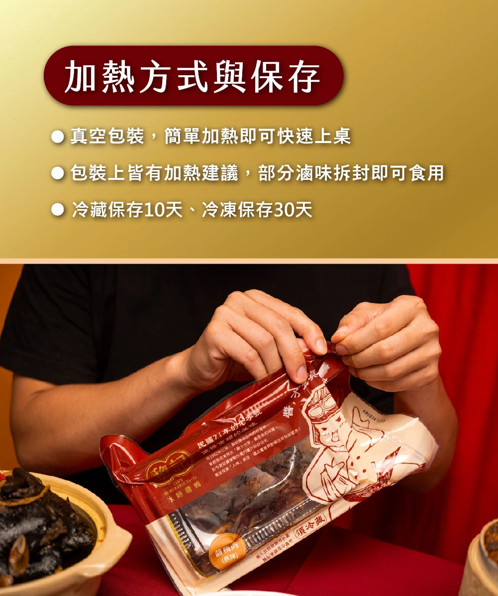 lijiduckHowtoeat