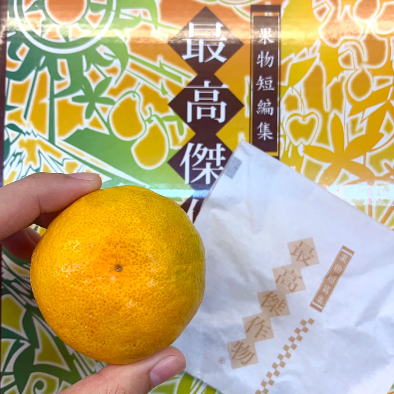 日本和歌山最高傑作蜜柑｜Juicy Jewel 就是這