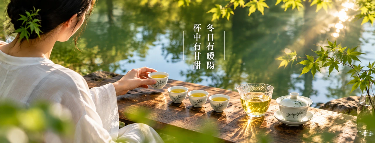探索春茶