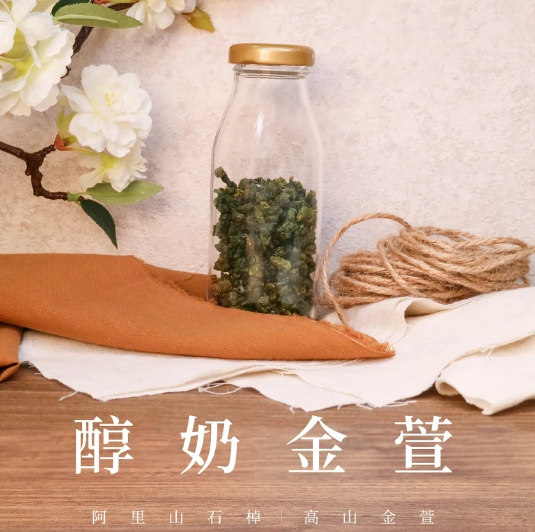 永冠名茶招牌高山茶 ①【醇奶金萱】