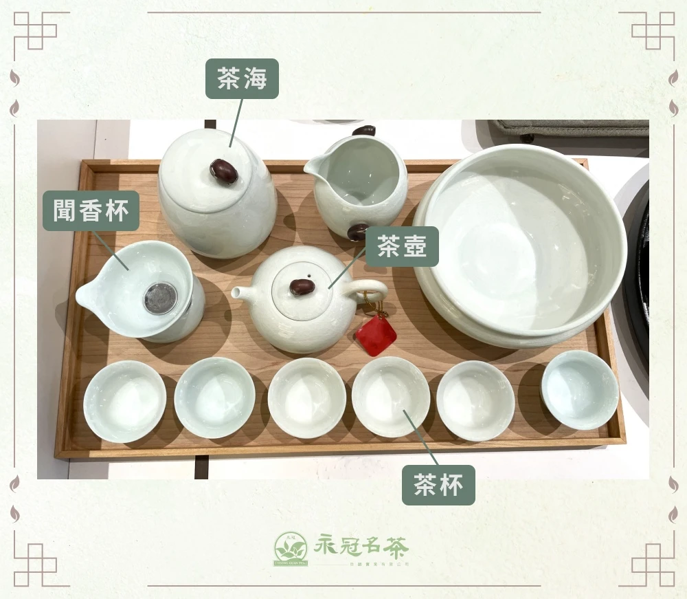 茶壺、茶海、聞香杯、茶杯