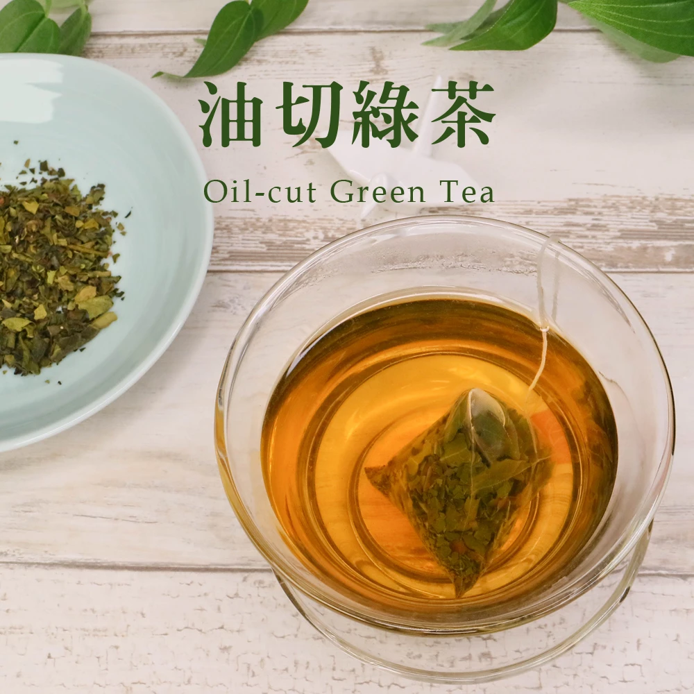 油切綠茶( 40入)