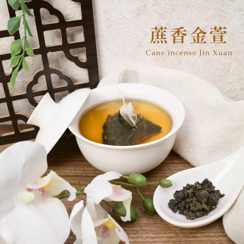 蔗香金萱( 40入)