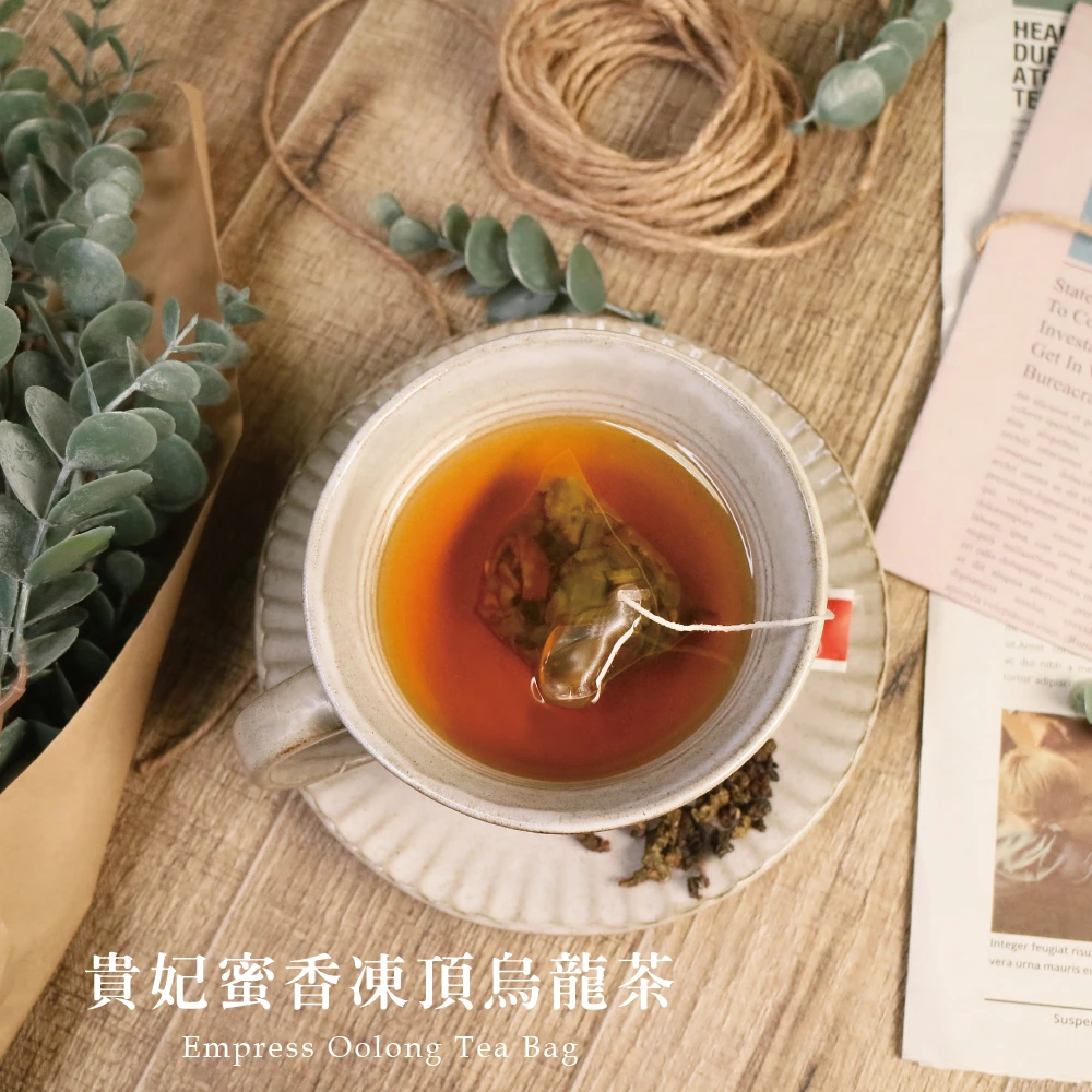 貴妃蜜香凍頂烏龍茶40入- 香醇蜜香，烏龍精華台灣在地鮮採製作的高山茶