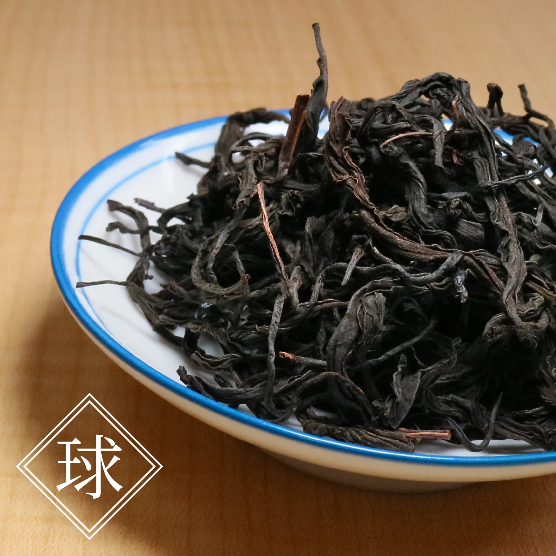 日月潭｜頂級紅玉Ⓐ