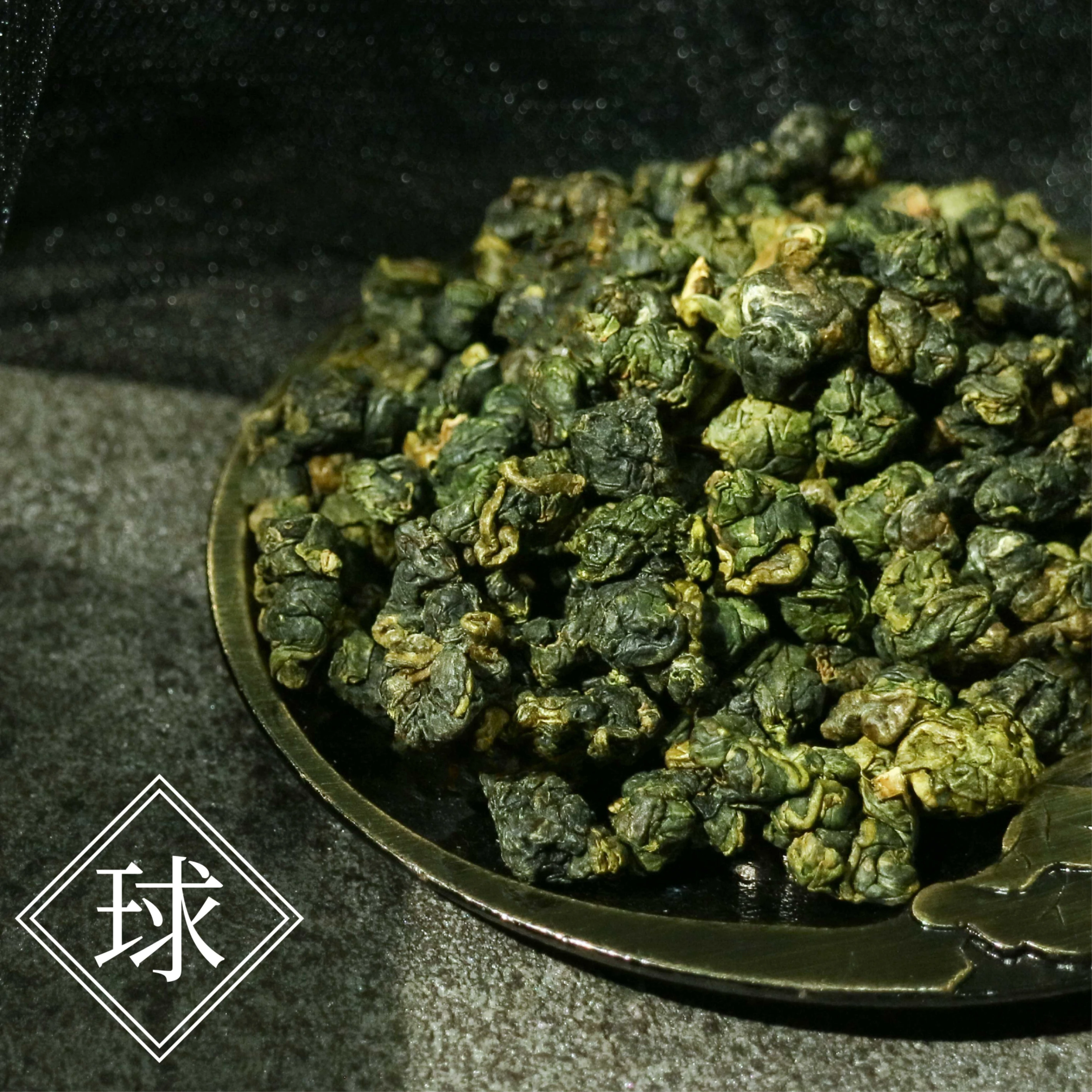福壽農場外｜高冷茶