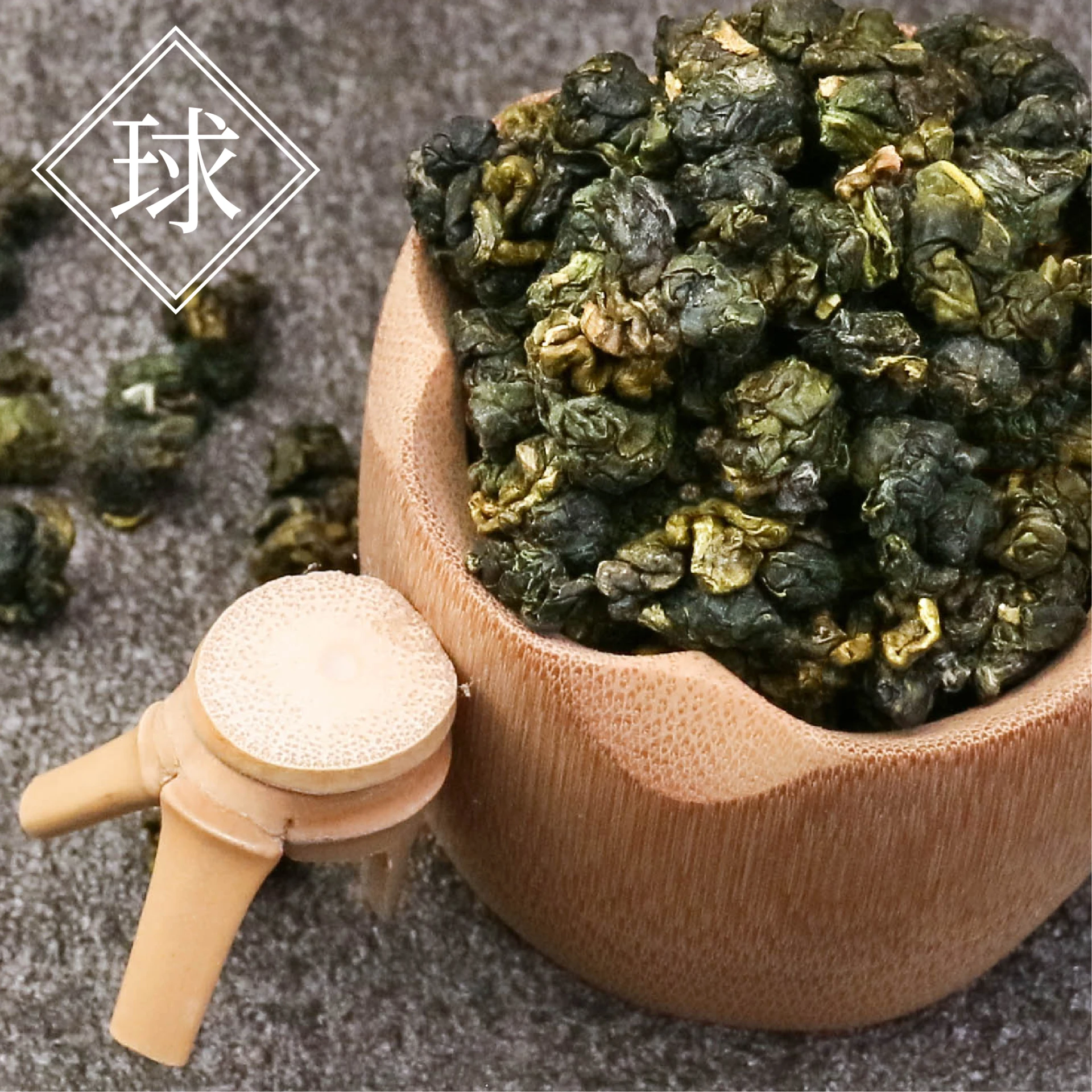 臺灣之最｜選自梨山華岡茶區，高規格管理台灣在地鮮採製作的高山茶