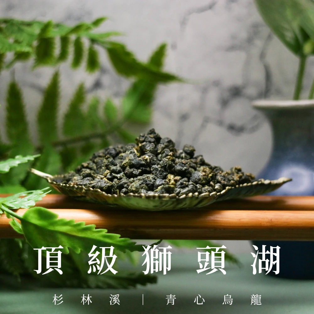 獅頭湖｜杉林溪