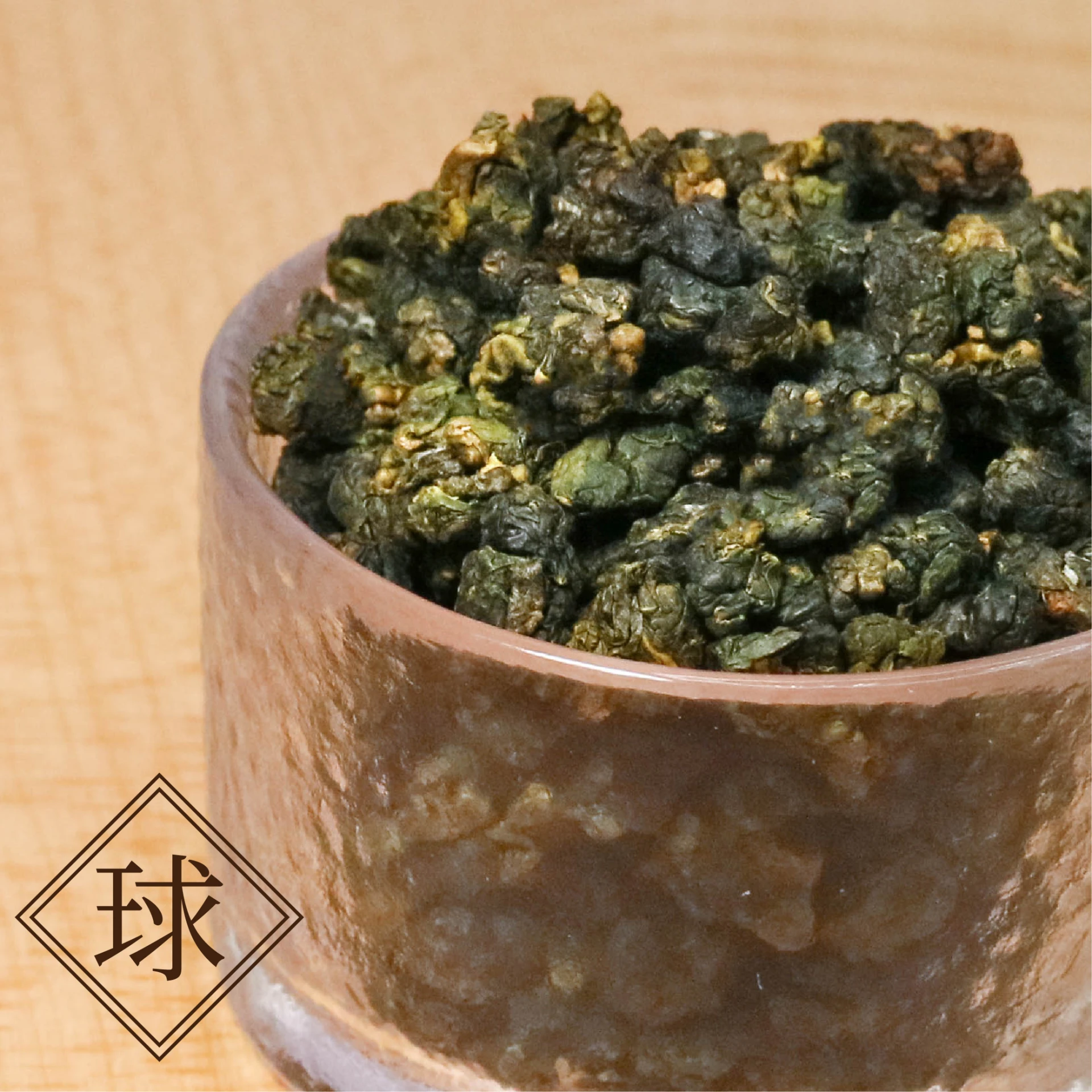 東眼山烏龍｜合歡山