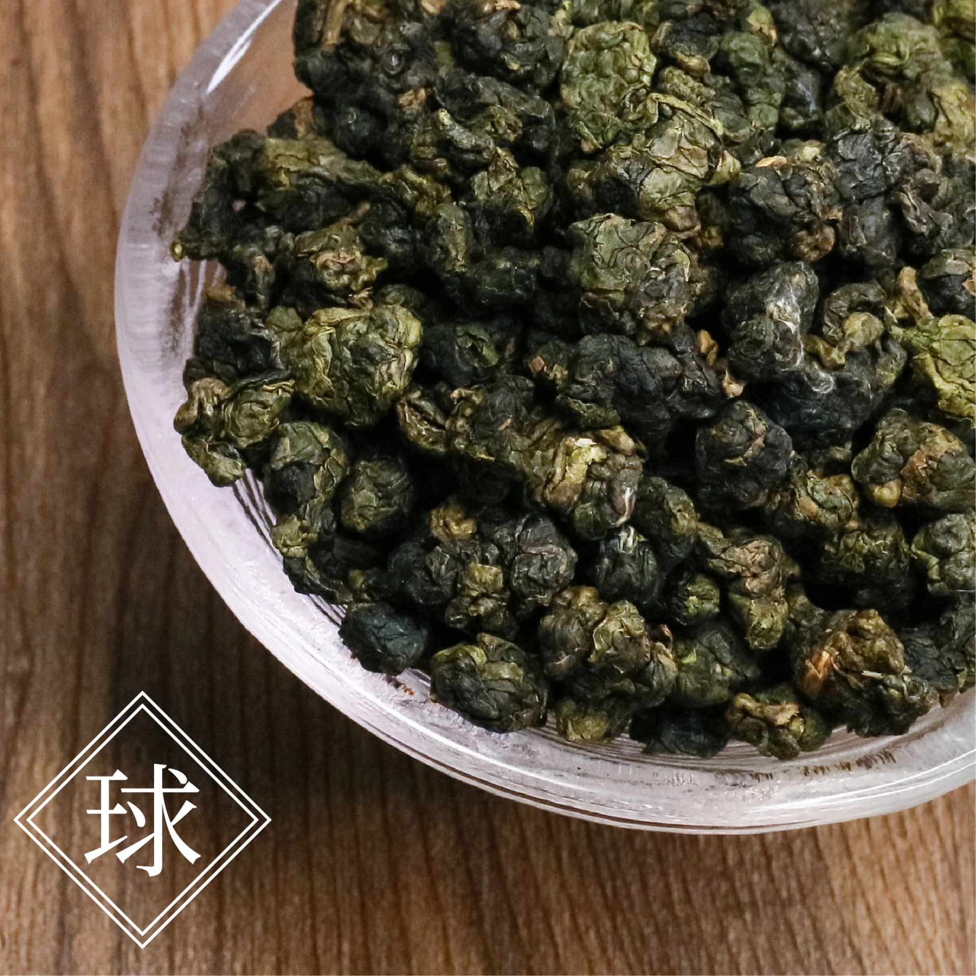 東眼山金萱｜合歡山高山茶 (四兩真空包裝)
