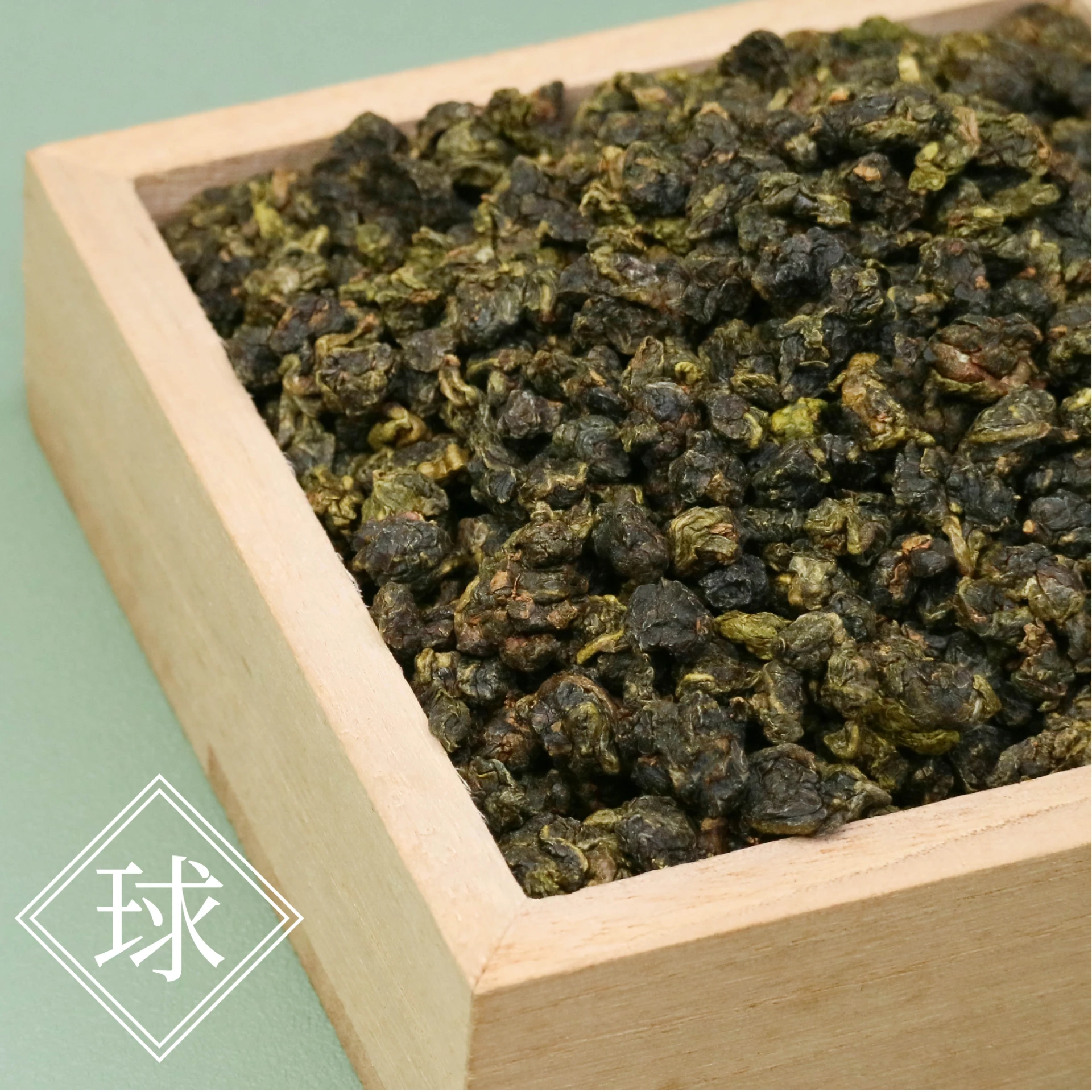 四季春露｜玉山