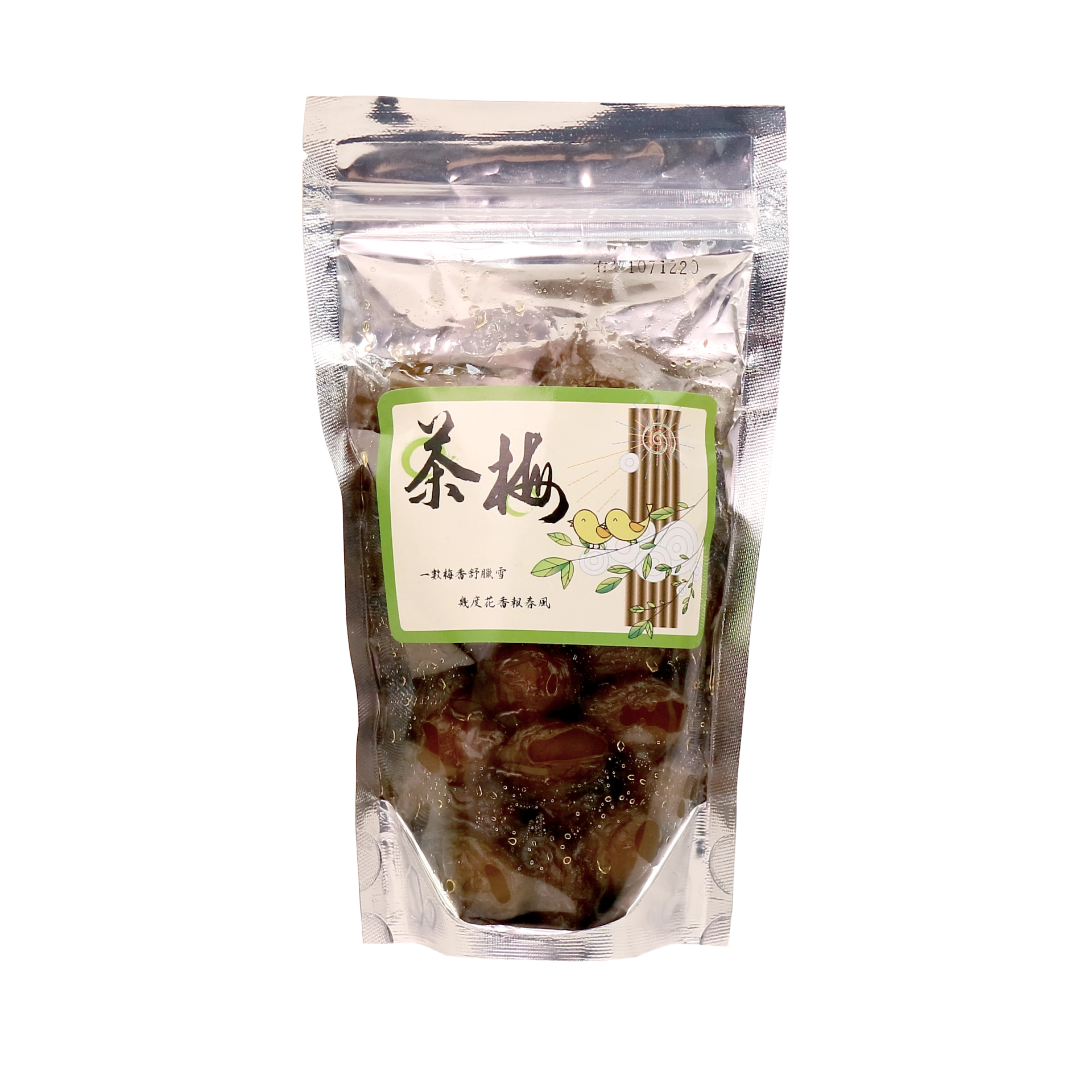 茶點心-茶梅