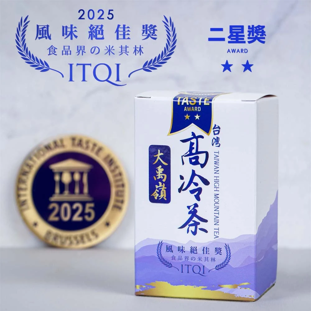 大禹嶺高冷茶｜榮獲2025 iTQi二星獎台灣在地鮮採製作的高山茶